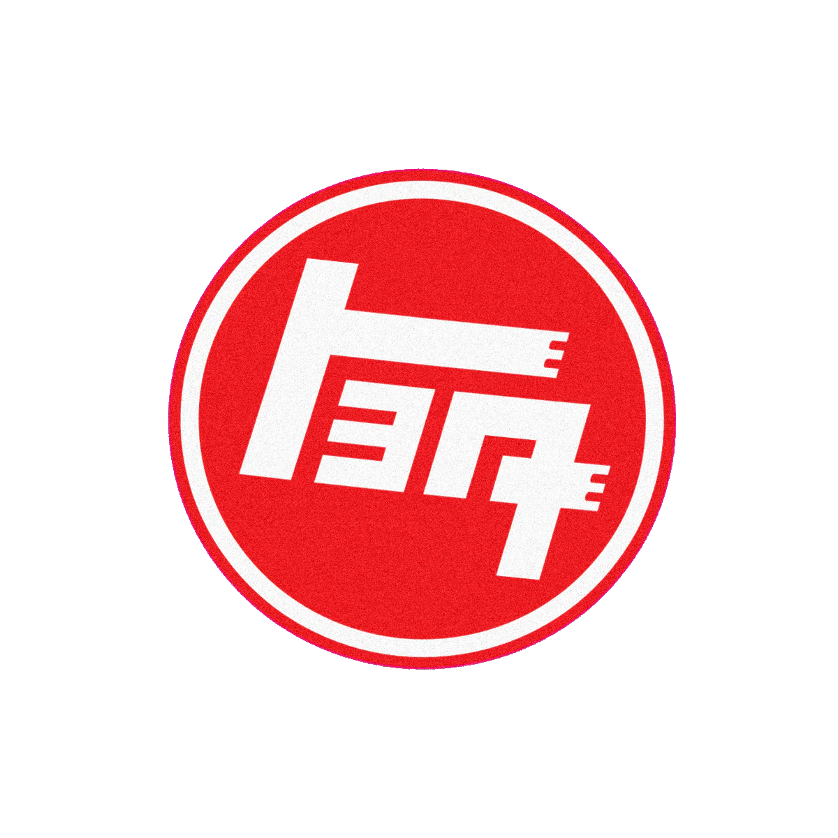 Custom Circle Stickers